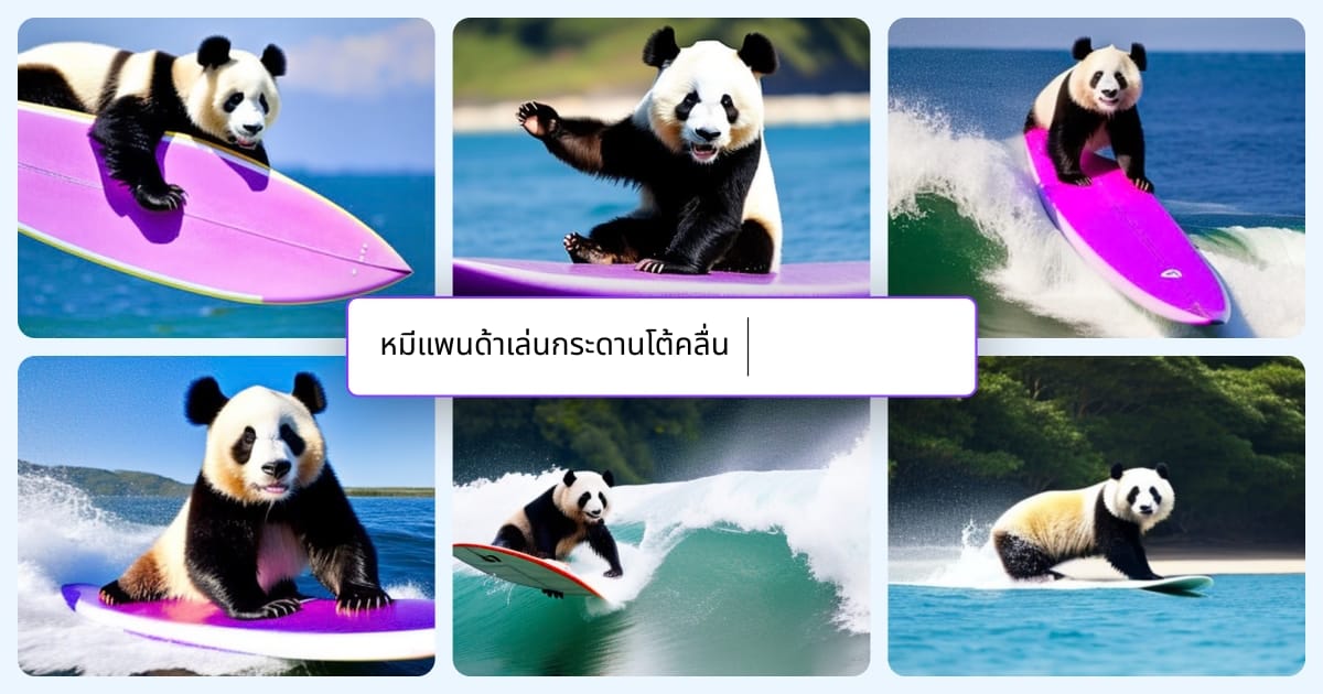 Canva AI Image Generator interface screenshot